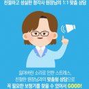 굿모닝프라자 | [굿모닝보청기 분당센터] 내가 받을 수 있는 보청기 보조금은?