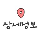 조은반점 이미지
