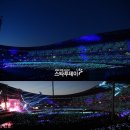 경희대 광진 체육관 | [엔터] 국내외 주요 공연장 규모 및 관련 용어 정리(펌글 포함)