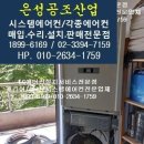 서울시 성동구 성수동 캐리어인버터냉난방에어컨 설치 가스보충 후기