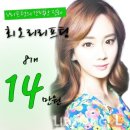 (주) 회오리