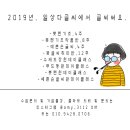 일상다글씨 이미지