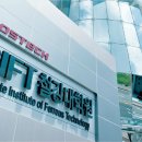 포항공과대학교 철강·에너지소재대학원 이미지