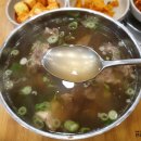 연포갈비 이미지