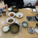 원주추어탕 이미지