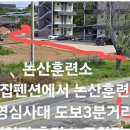 우리집펜션 - 태안군 | 우리집펜션