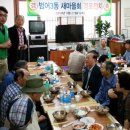 범어3동 제1경로당 이미지