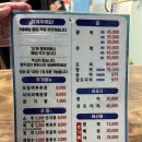 (주)신원 | 신림 신원시장 찐 해산물 맛집🐠목포수산 방문 후기