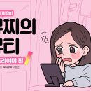 뷰티펄