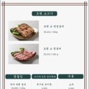 도원숯불갈비 - 김해시 관동로 141 | 도원숯불갈비