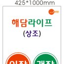 해담장례문화원