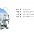 부산진세무서