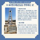 김근태기념도서관 이미지