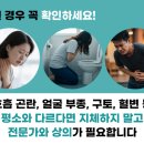 백세힐링한의원 이미지