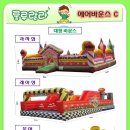 베베궁서대전