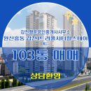 트리풀행운공인중개사사무소 이미지