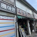 오우리철물