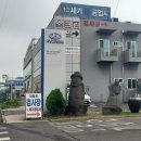 동산공업사 | 에어백센서등에 불 들어오는 원인 및 수리방법 2탄