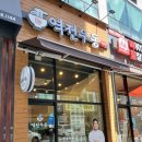 ▶ 김포 풍무동 역전우동0410 (역전우동 김포 풍무역점)