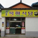 광주한우영농조합법인 이미지