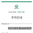 반트짐 이미지