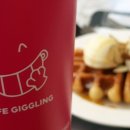 카페 기글링 이미지