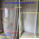 부산 해운대 좌동 중동 반여동/백화점 타일 병원타일 학교타일 아파트타일 학원타일 유치원타일 빌딩타일 사우나타일 목욕탕 타일 수리 전문 이미지