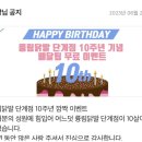 륭림닭발원주단계점