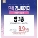 리셋성형외과의원 네이버블로그