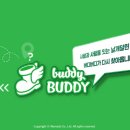 버디스쿨 이미지