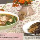 낙지와찌개