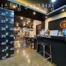 어니스트 짐 이미지