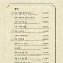 땡기는술집 네이버블로그