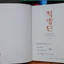 잘익은언어들 이미지