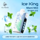 라미야 전자담배 별내점 이미지