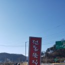 순흥우체국 이미지
