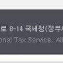 주식회사 고송산업 이미지