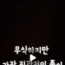 그루터기학원 이미지