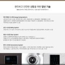 디에이치클린 이미지