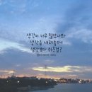타이밍 - 서초구 양재천로 135-4 | 타이밍