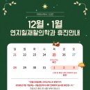 연지힐재활의학과의원 이미지