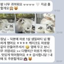 프프프 스토어 이미지