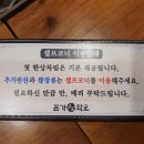 본가화로 삼산점 이미지