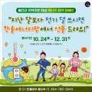 한울전기