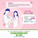 군포시청(별관) 이미지