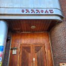 생운목장 | 횡성여행 : 힐링💙 겨울 횡성1박2일 /원주장진우식당/횡성한우백화점/고양이목장/코티지생운/커피행성