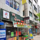김할매김밥앤빨간어묵