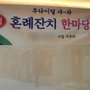 스케치 스테이 1