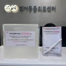 마음동물의료센터 네이버블로그