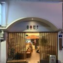 동경 | 대구 동성로 초밥 맛집 감자사라다 나오는 동경산보 내돈내산 후기